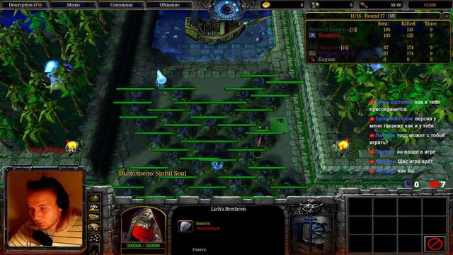 Девушка учится играть в WarCraft 3, часть 1 смотреть онлайн