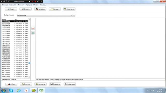 КАК НАКРУТИТЬ ДЕНЕГ В ИГРЕ My summer car Ответ тут. смотреть онлайн
