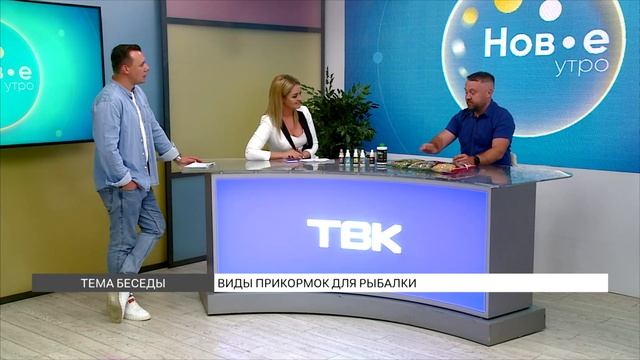 Виды прикормок для рыбалки смотреть онлайн