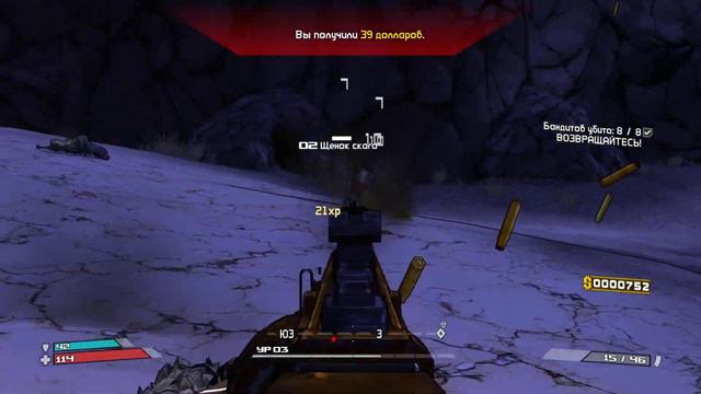 Искатели хранилища | Borderlands | #1 смотреть онлайн