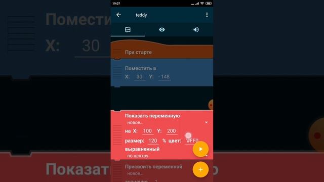 как зделать свою игру на телефоне? гайд тут смотреть онлайн