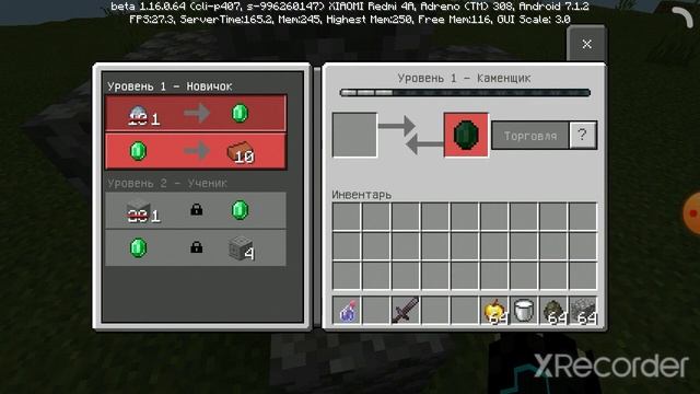 Обзор версии Minecraft 1.16.0.64 + ссылка на скачивание смотреть онлайн