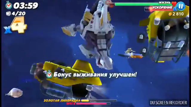 Hungry Shark World - новогоднее обновление : Робот акула, Чип и Перезагрузка канала смотреть онлайн