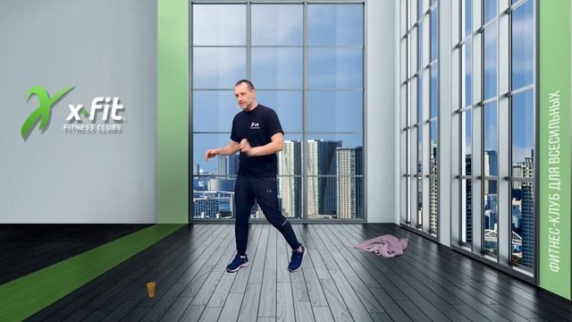 Онлайн-тренировка DANCE MIX с Русланом Пановым / 9 декабря 2022 / X-Fit смотреть онлайн