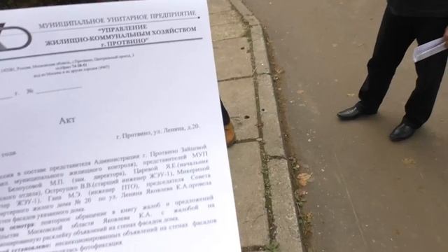 Добёр # 3. Комиссия смотреть онлайн