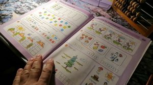 33 занятие. РАЗ - ступенька, ДВА - ступенька. Математика для дошкольников. 5 -6 лет. Часть 1.