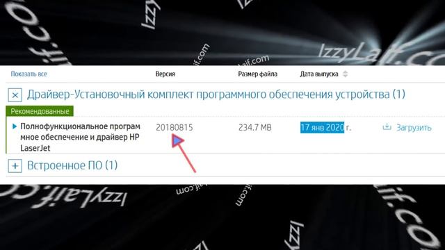 ? Сканер сканирует только одну первую страницу что делать