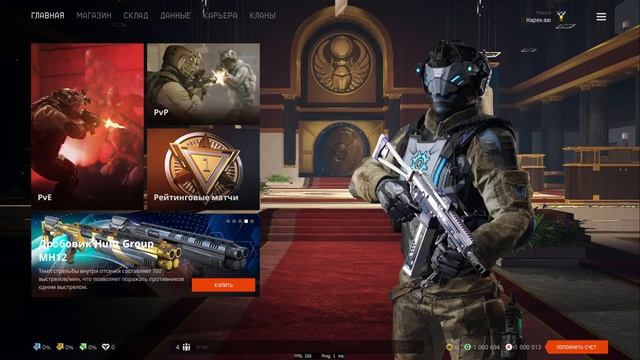 Стрим Warface PRO.Challengers III Summer 2021 смотреть онлайн