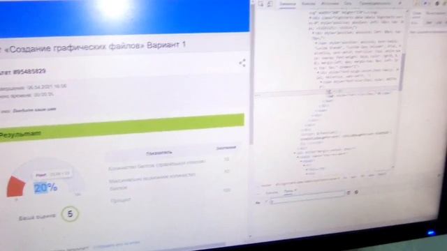 как найти правильный ответ в онлайн тестах смотреть онлайн
