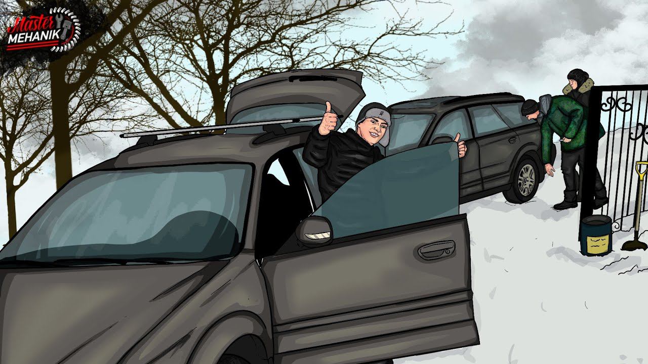 Синдром Субариста - Чудные дни в автосервисе! смотреть онлайн