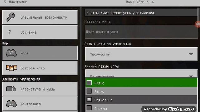 МОЕ МЕТРО В МАЙНКРАФТ 1 ЛИНИЯ МЕТРО МАЙНКРАФТ