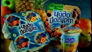 Реклама (ОРТ, декабрь 2000). 2