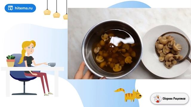 Сборник рецептов