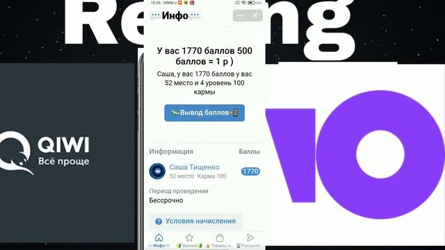 САМЫЙ ЛУЧШИЙ ЗАРАБОТОК НА ЛАЙКАХ В ИНТЕРНЕТЕ!