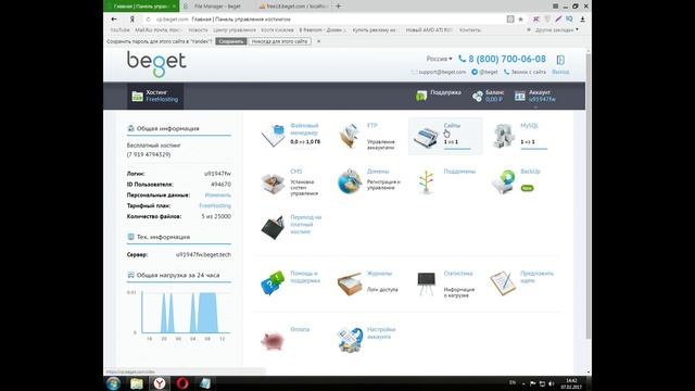 Как создать сваю браузерную игру смотреть онлайн