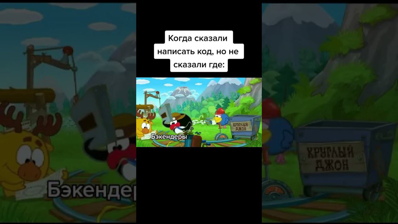 Жиза? смотреть онлайн