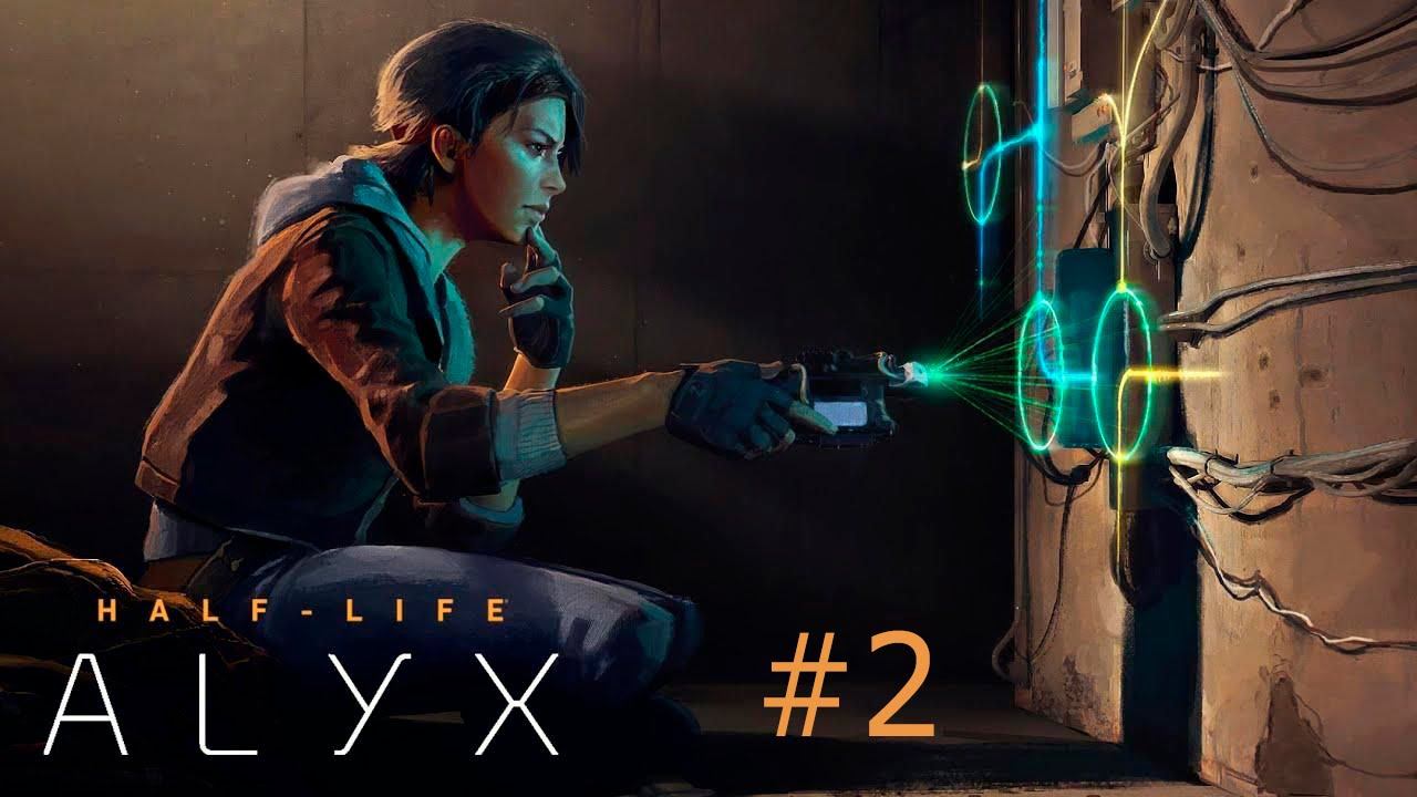 Прохождение Half Life Alyx с Русской озвучкой Часть #2 смотреть онлайн