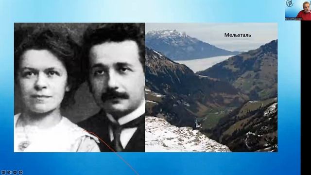 Альберт Эйнштейн - становление ученого смотреть онлайн