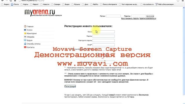 как создать свой сервер css смотреть онлайн