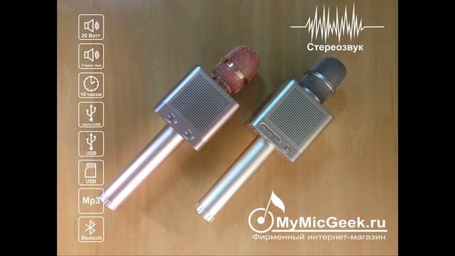 Краткий видео обзор беспроводных микрофонов MicGeek с основными характеристиками #хит смотреть онлайн