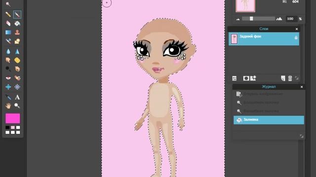 СТАВИМ ФОН В ФОТОШОПЕ ОНЛАЙН!!!! смотреть онлайн