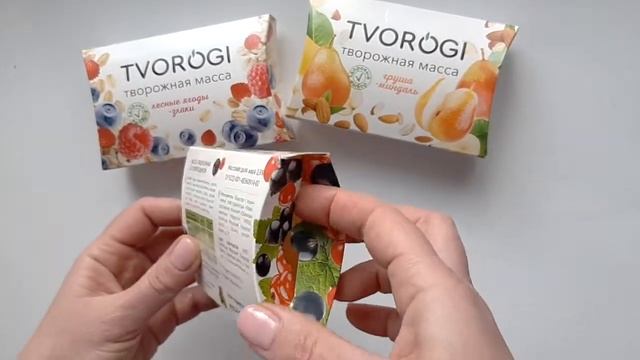 "Tvorogi" нейминг и дизайн упаковки смотреть онлайн