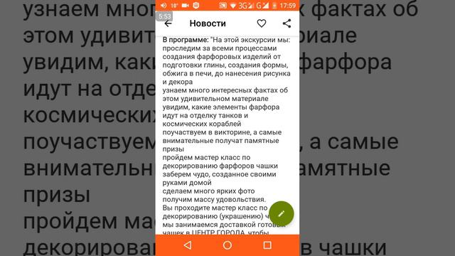Афиша выходных Запорожье 3 - 4 [AleksetNews #20] смотреть онлайн