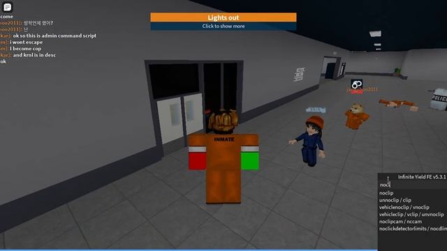 admin commands script (pastebin) 2021 смотреть онлайн