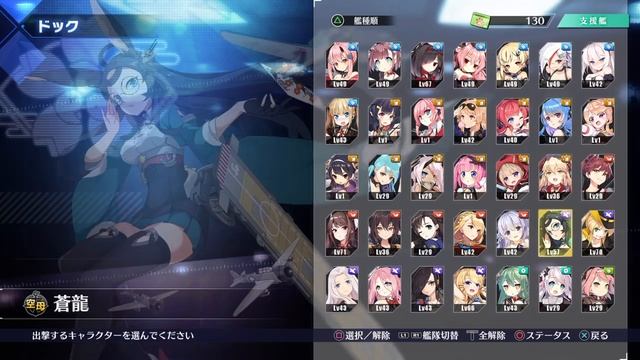 Azur Lane Crosswave All characters + Support character смотреть онлайн