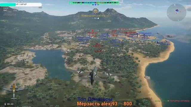 War Thunder стрим смотреть онлайн