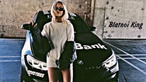 ♛ Хулиганка Девочка Пацанка ✌️? ♛ (RMX/2023)