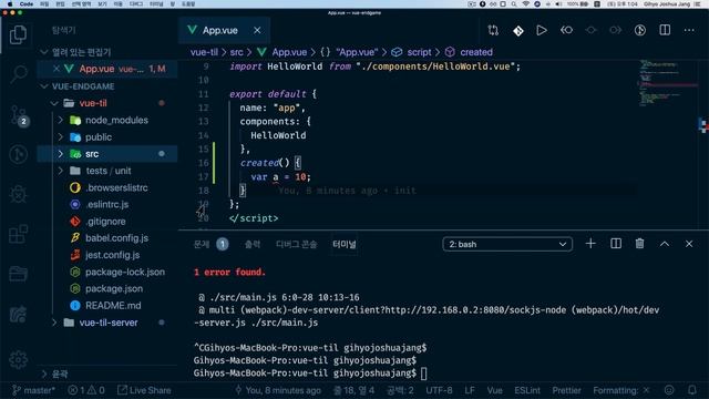 Vue.js 끝장내기 - 실무에 필요한 모든 것 | ESLint 에러가 화면에 표시되지 않게 하는 방법 смотреть онлайн