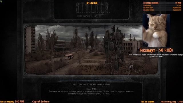 STALKER ЗП + Gunslinger Mod 3 смотреть онлайн