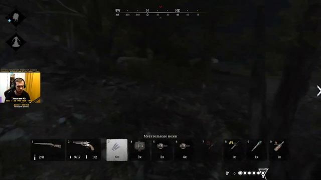 Охотничий дуэт ➤ Hunt: Showdown | HIXPLAY смотреть онлайн