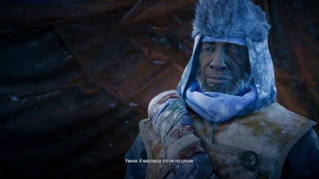 Подземный коготь Horizon Zero Dawn DLC The Frozen Wilds Дело смотреть онлайн
