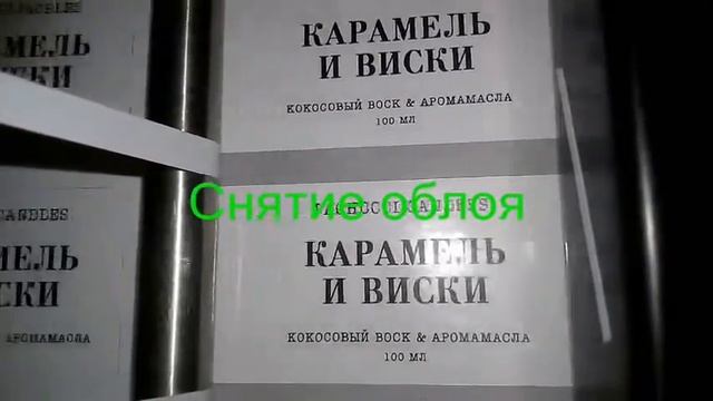 Тиснение золотом этикеток смотреть онлайн