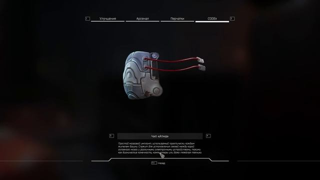 Обзор Ghostrunner смотреть онлайн