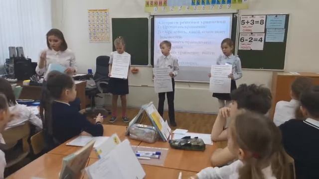 Урок математики в 4 классе. смотреть онлайн