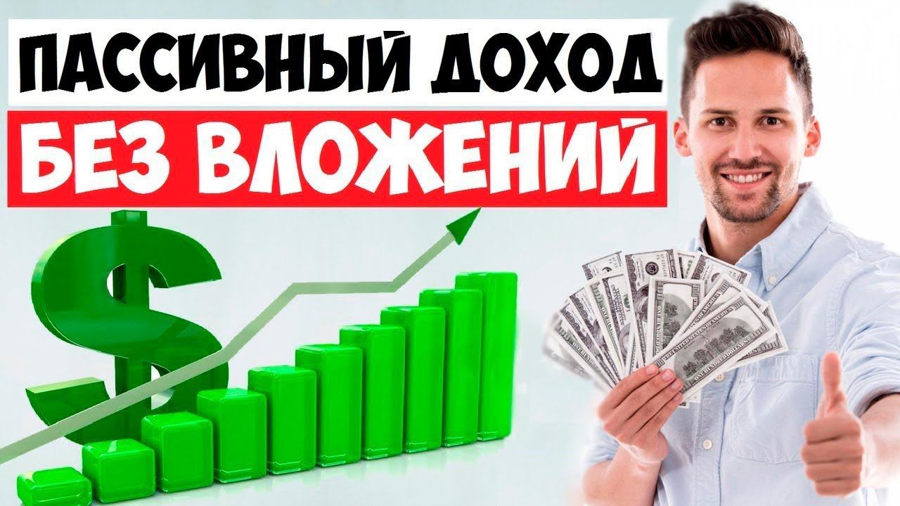Обзор и вывод средств с проекта ADDON MONEY за 4.02.2021 от FANTOM58 смотреть онлайн