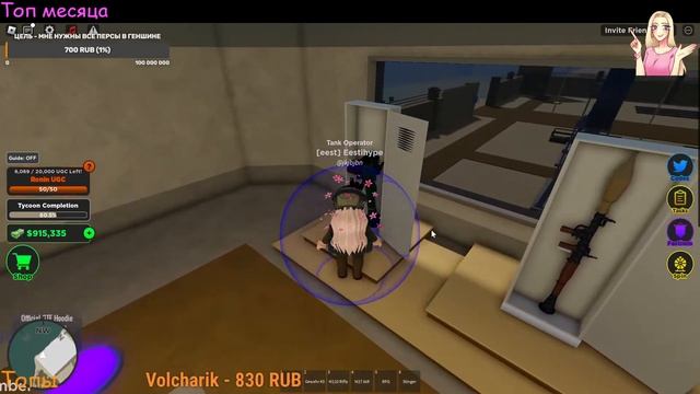 СТРИМ ПО ROBLOX/ РОБЛОКС/ ПОТОМ БРАУЗЕРНЫЕ ИГРЫ смотреть онлайн
