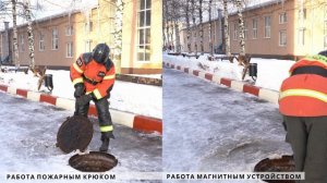 Магнитное устройство для открывания и закрывания крышки люка водопроводного колодца