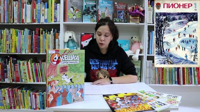 Вся правда о комиксах. Что такое комикс? (часть 2) смотреть онлайн