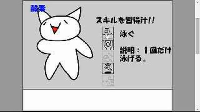 誰か開けてモナー 攻略 смотреть онлайн