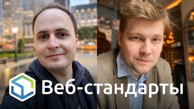 251. Chrome 86, Safari и Firefox, начало UI-кита, SSR и Next.js, про Зара и JS-марафоны смотреть онлайн