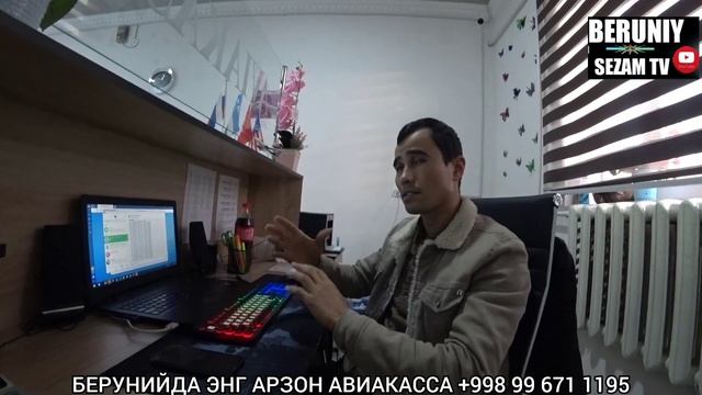 ЭНГ АРЗОН АВИАКАССА смотреть онлайн