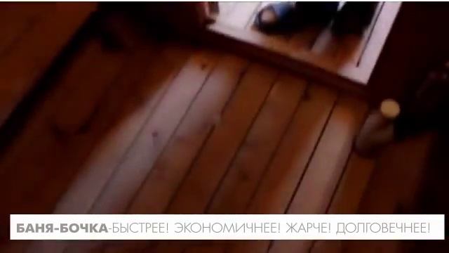 Зимняя эксплуатация бани-бочки в Сибири смотреть онлайн