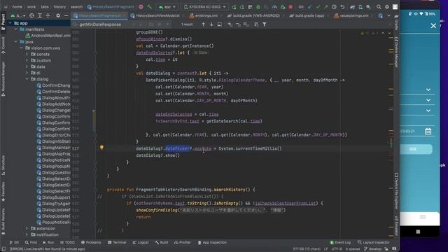 Android Kotlin: How to disable future date in DatePickerDialog смотреть онлайн