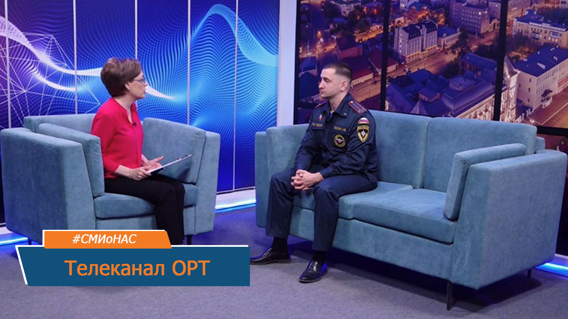 Психолог МЧС России рассказал в эфире ОРТ о работе с пострадавшими смотреть онлайн