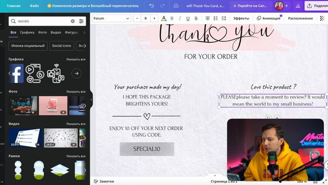 ЭТО - Принесло $32,062! Как заработать в интернете на цифровых товарах на Etsy смотреть онлайн