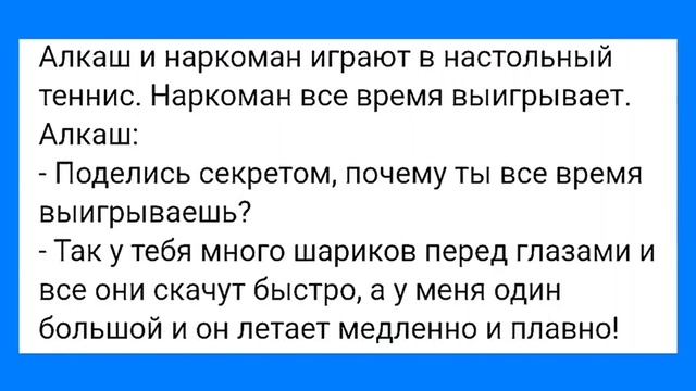 Безстыжая Женщина и Странный Гинеколог!!! Смешная Подборка Анекдотов!!! смотреть онлайн